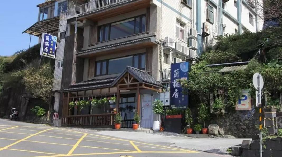 Lan Ying Home Ťiou-fen Exteriér fotografie